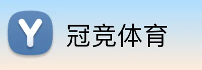 冠竞体育 Logo